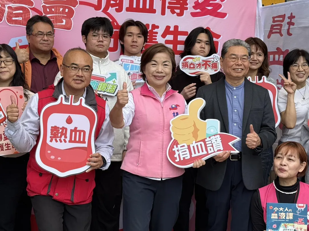 楊瓊瓔18日出席台灣血液基金會台中捐血中心「115年捐血月」記者會。(圖/楊瓊瓔辦公室提供)
