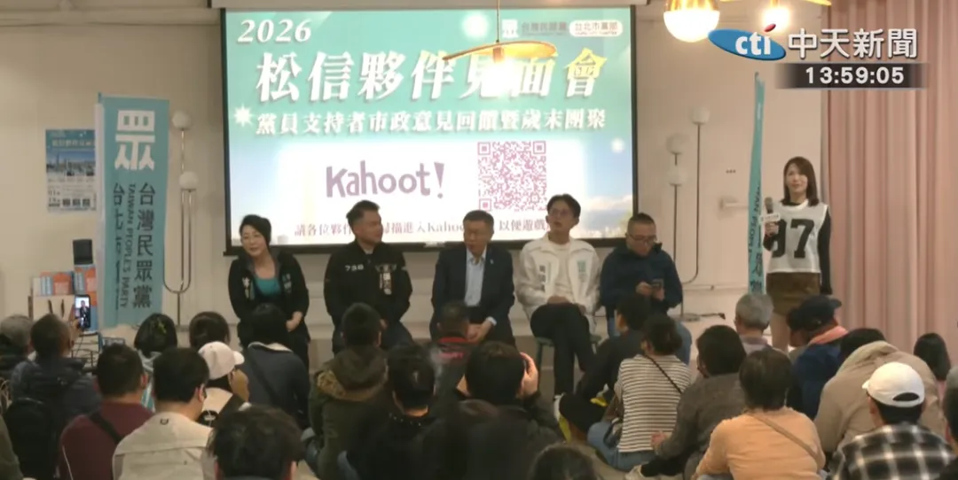 柯文哲出席民眾黨「松信夥伴見面會」。（圖／中天新聞）