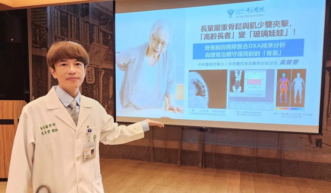 奇美醫療財團法人奇美醫院家庭醫學部副部長黃駿豐。（圖／奇美醫院）