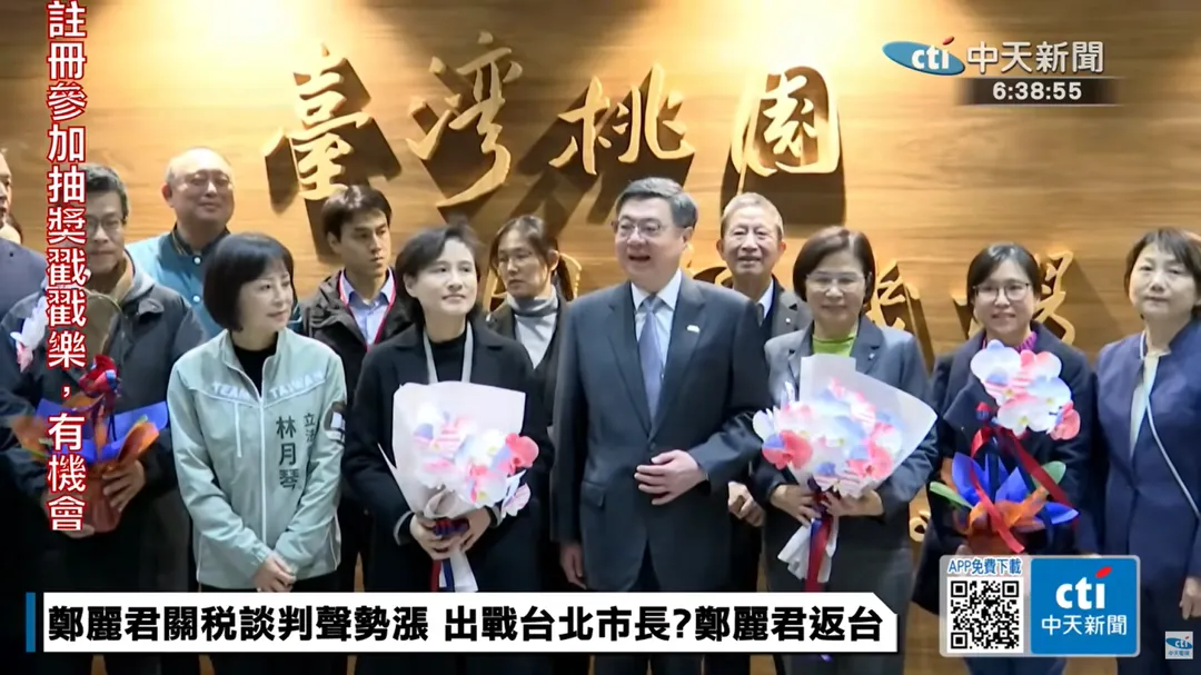 鄭麗君一行返國，卓榮泰接機。（圖/中天新聞)