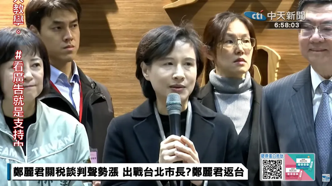鄭麗君一行返國，卓榮泰接機。（圖/中天新聞)