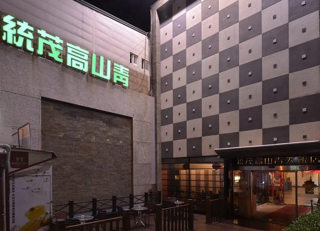 墾丁統茂高山青飯店已經歇業。（圖／翻攝自統茂旅館集團ToongMao臉書）