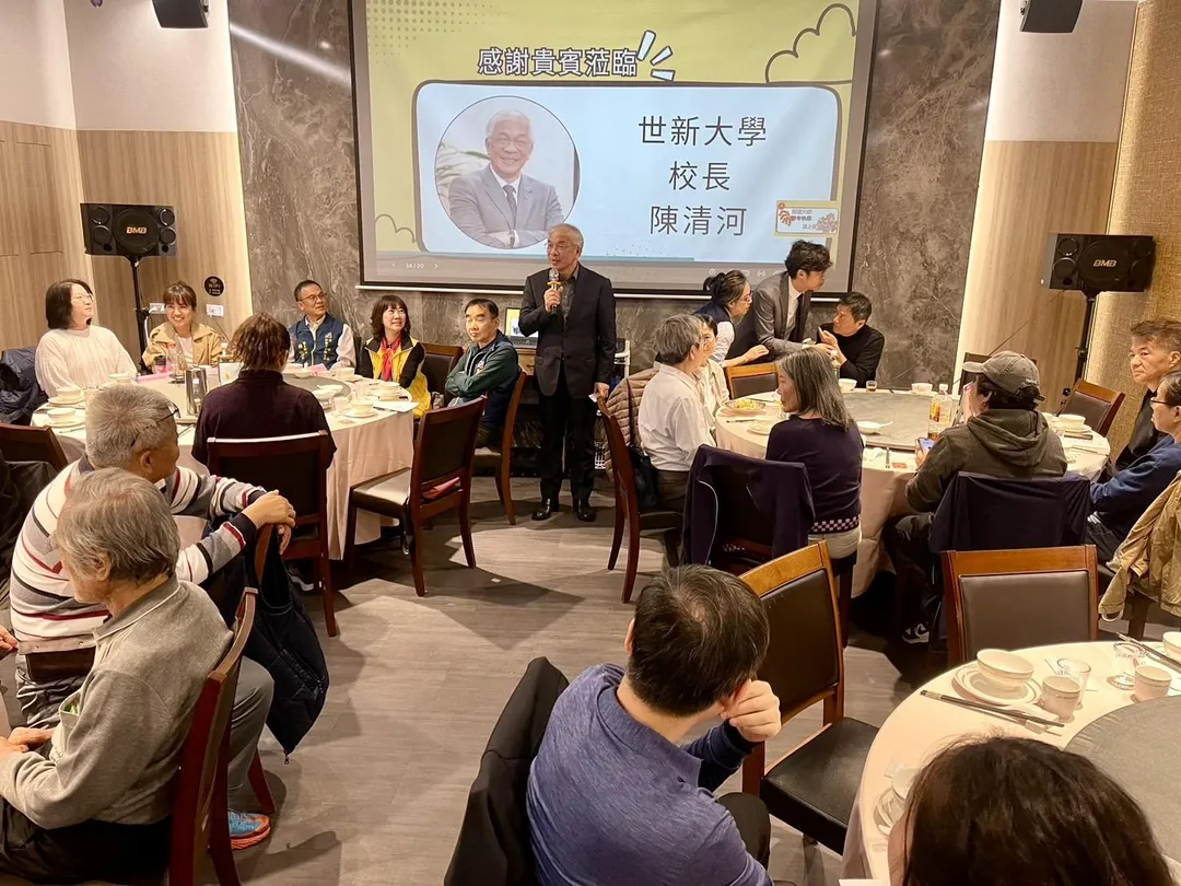 陳清河校長與校友分享母校近期受到外界的多項肯定。(圖/世新大學提供)