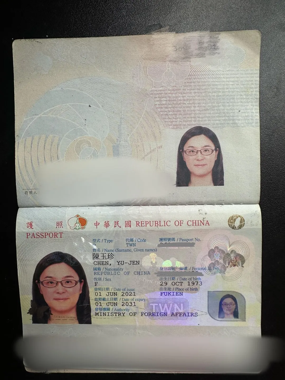 立委陳玉珍出示護照，證明她的確出生於福建省。（圖／陳玉珍提供）