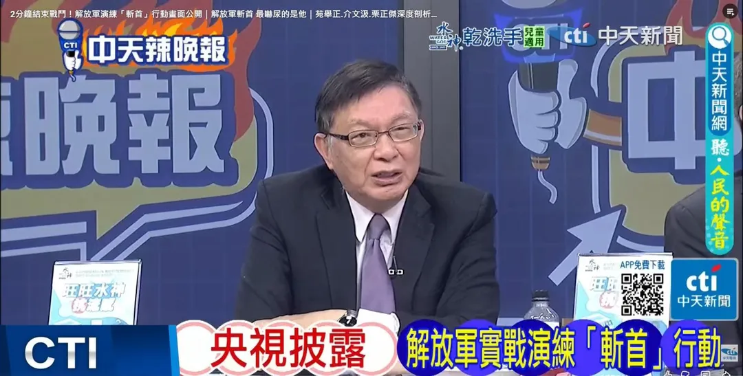 苑舉正。(圖/中天新聞)