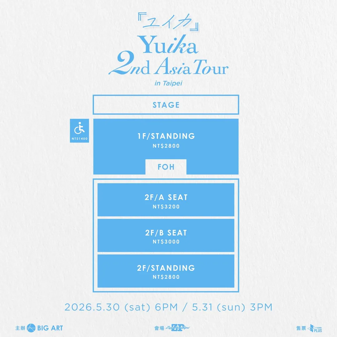 《Yuika 2nd Asia Tour in Taipei》票價與座位圖。（圖/大鴻藝術BIG ART 提供）