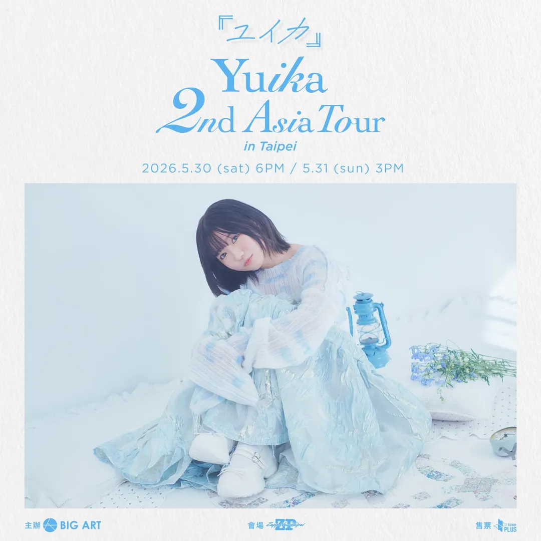 共感系創作歌手Yuika將在5月登台開唱。（圖/大鴻藝術BIG ART 提供）