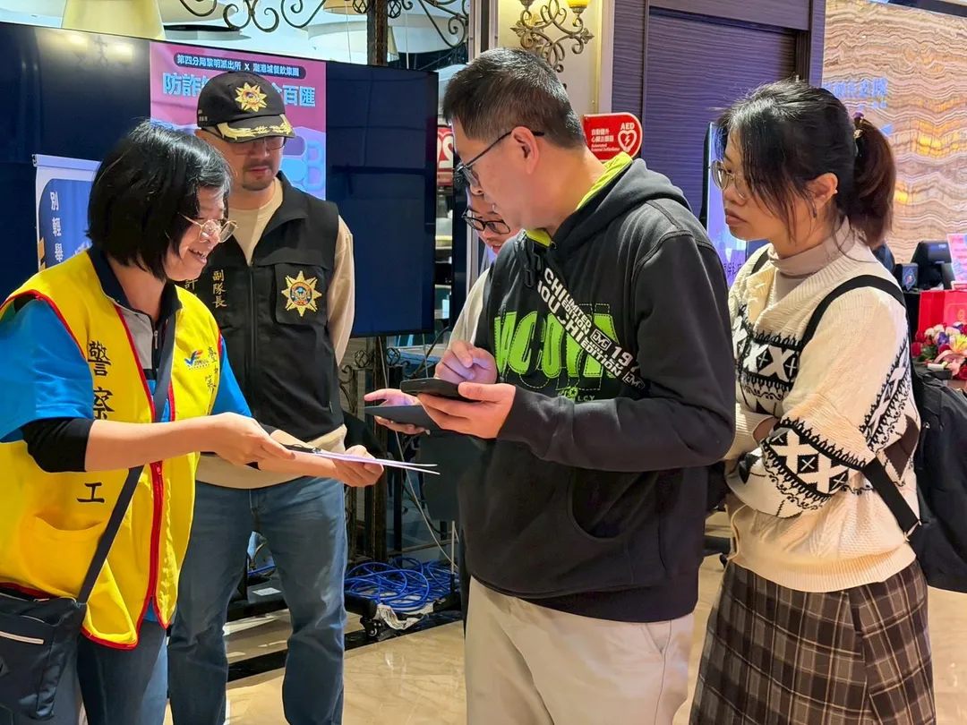 民眾只要填寫防詐問卷答對題目，即可獲得知名餐廳Buffet餐券抽獎資格。（圖／警方提供）