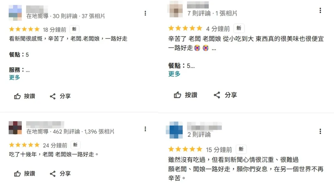 三重區賣蔥油餅生前經營的攤車曾獲5星好評、Google評價高達4.9。（圖／Google map）