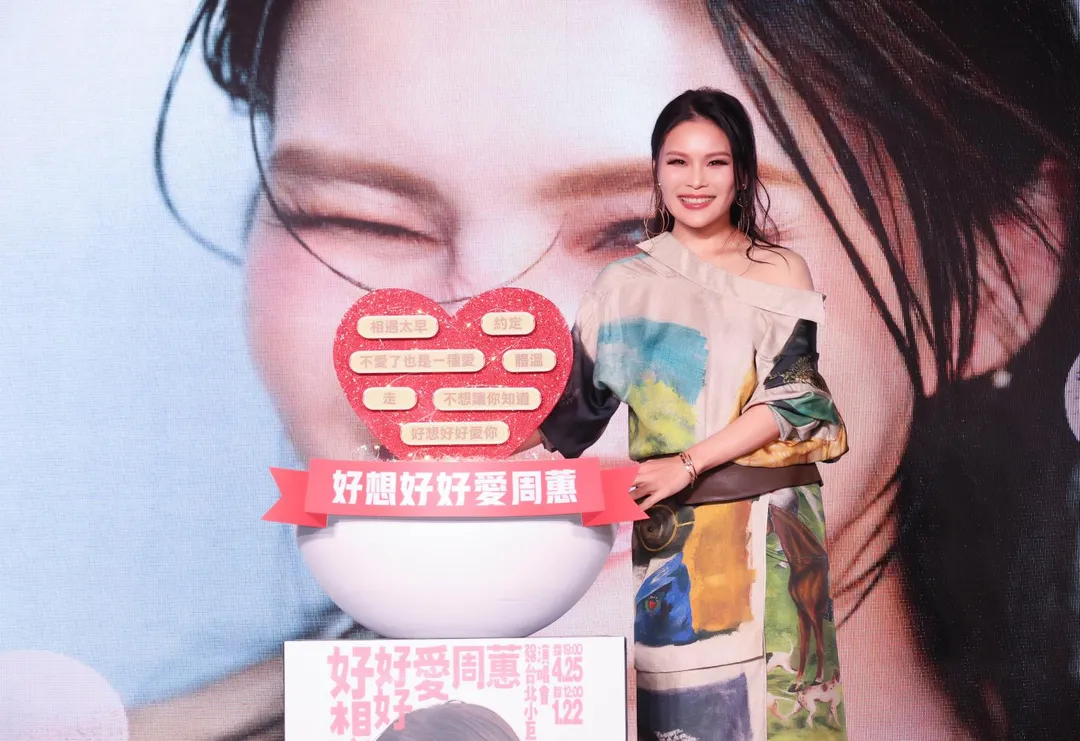 48歲「美聲歌后」周蕙19日宣布將於4月首度站上台北小巨蛋開唱。（圖／寬宏藝術 提供）