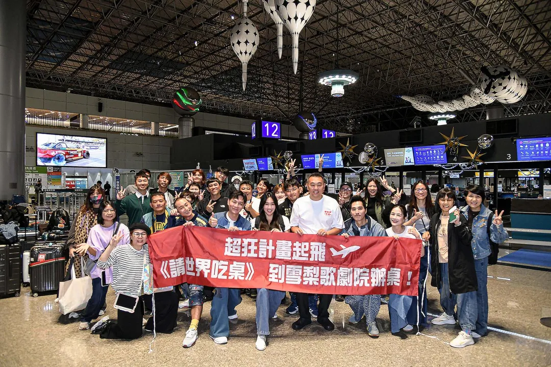 《請世界吃桌》18日啟程前往澳洲雪梨拍攝。（圖／三立提供）