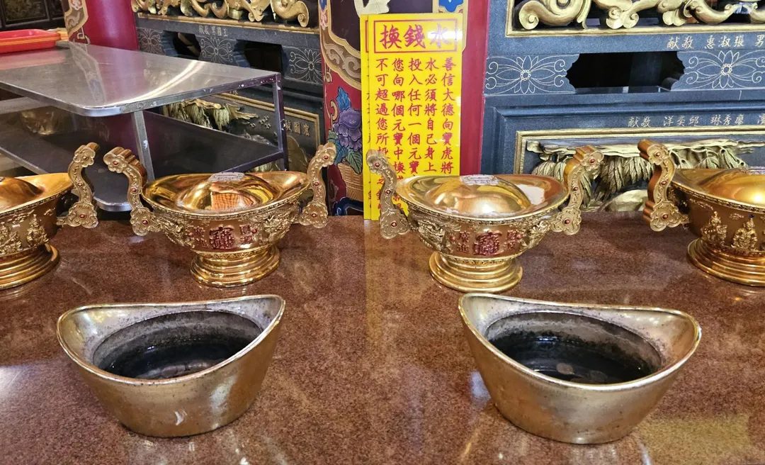 信眾可向虎爺換錢水祈求財運亨通。（圖／翻攝自石碇五路財神廟臉書）
