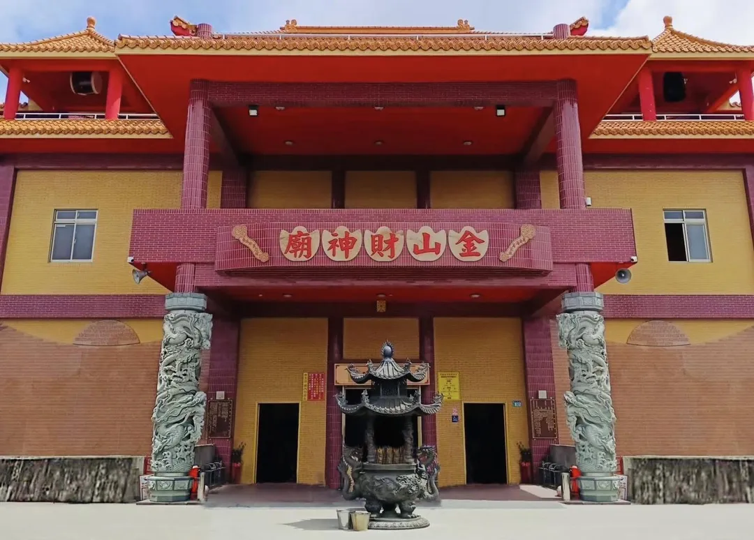 新北金山財神廟。（圖／翻攝自金山財神廟官網）