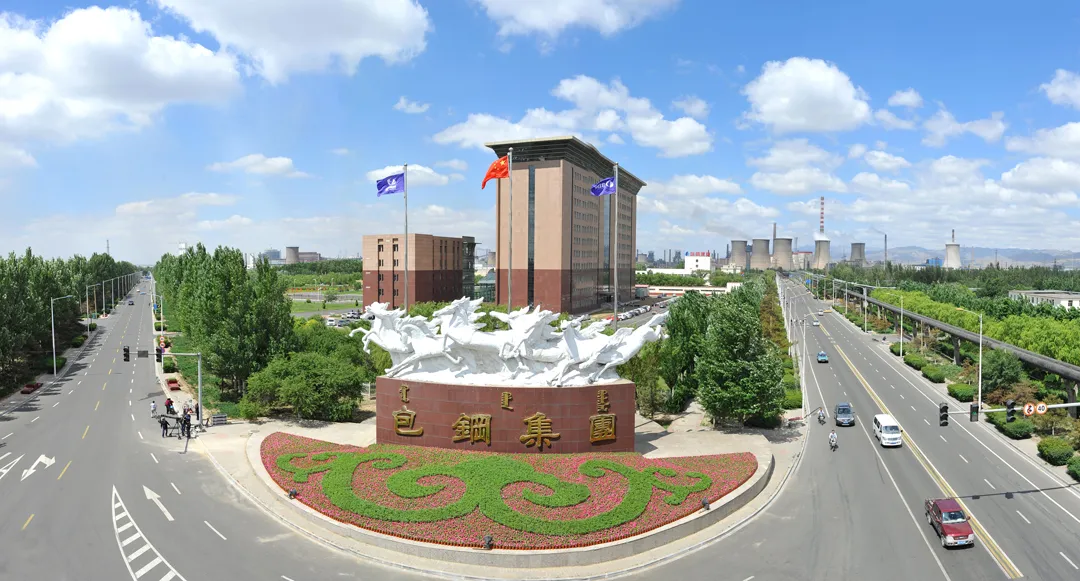 圖為包鋼集團大樓外觀。（圖／翻攝包鋼集團官網baoganggf.com）