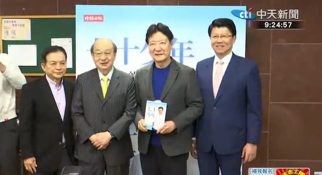 柯建銘出席趙少康新書發表會。（圖／中天新聞）