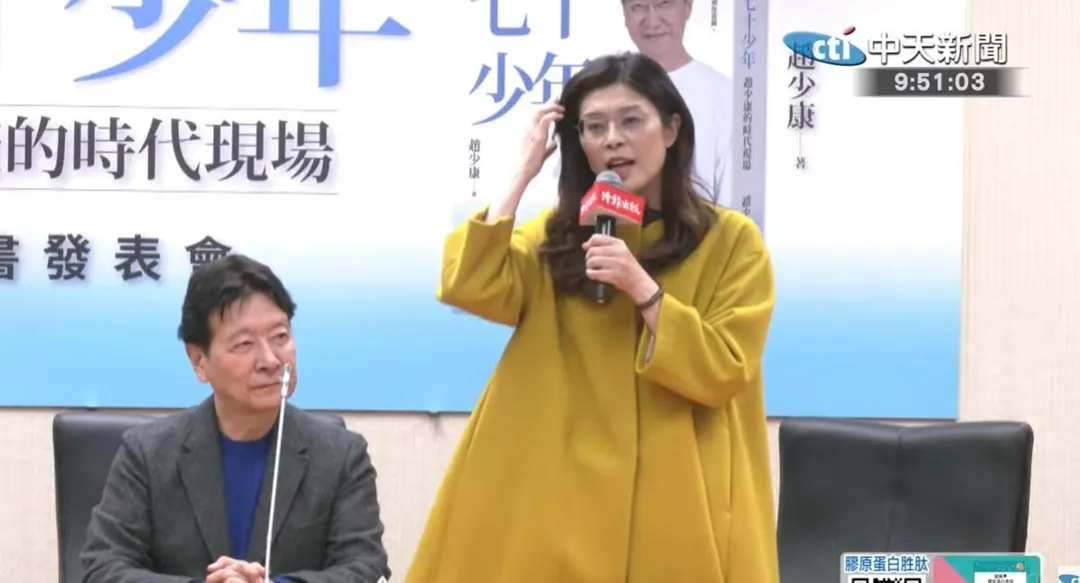 鄭麗文今天出席力挺趙少康新書發表會。（圖／中天新聞）