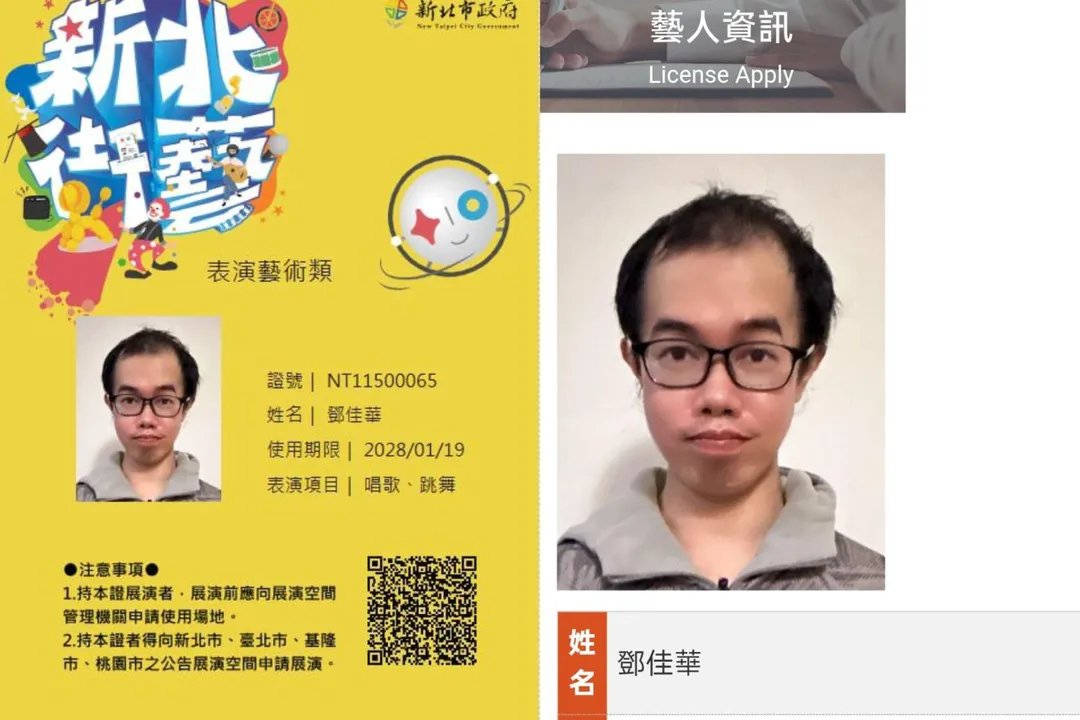 鄧佳華出獄10天獲「新身分」：我會好好加油。（圖／翻攝自鄧家華臉書）