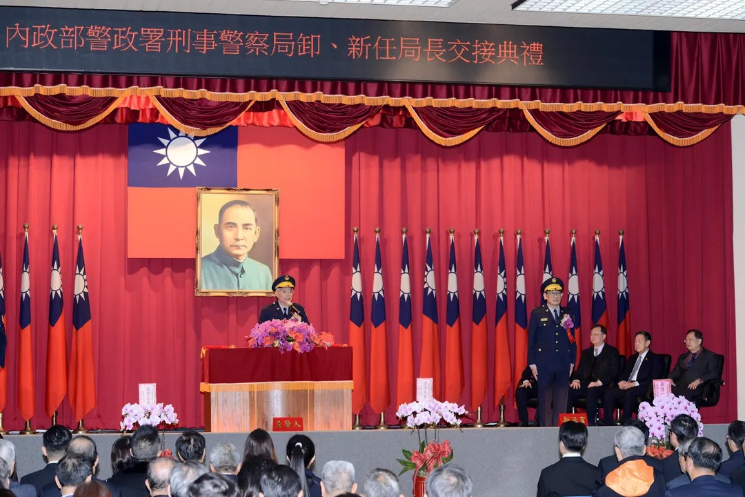刑事局20日上午舉辦局長交接儀式，新任局長是邱紹洲。（圖／刑事局提供）