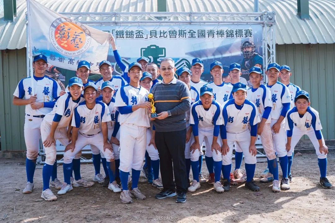 彰藝高中青棒隊全國鐵鎚盃奪季軍。（圖／彰化縣政府提供，下同）