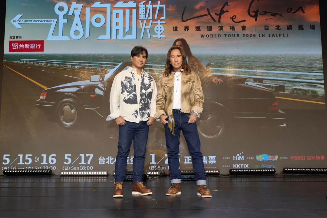 動力火車透露，三場的曲目上會有稍微更動，嘉賓也會不一樣。（圖／華研國際 提供）