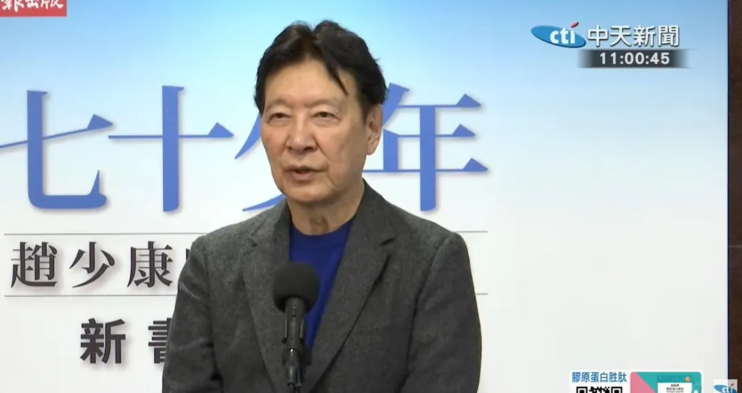 前中廣董事長趙少康。（圖／中天新聞）