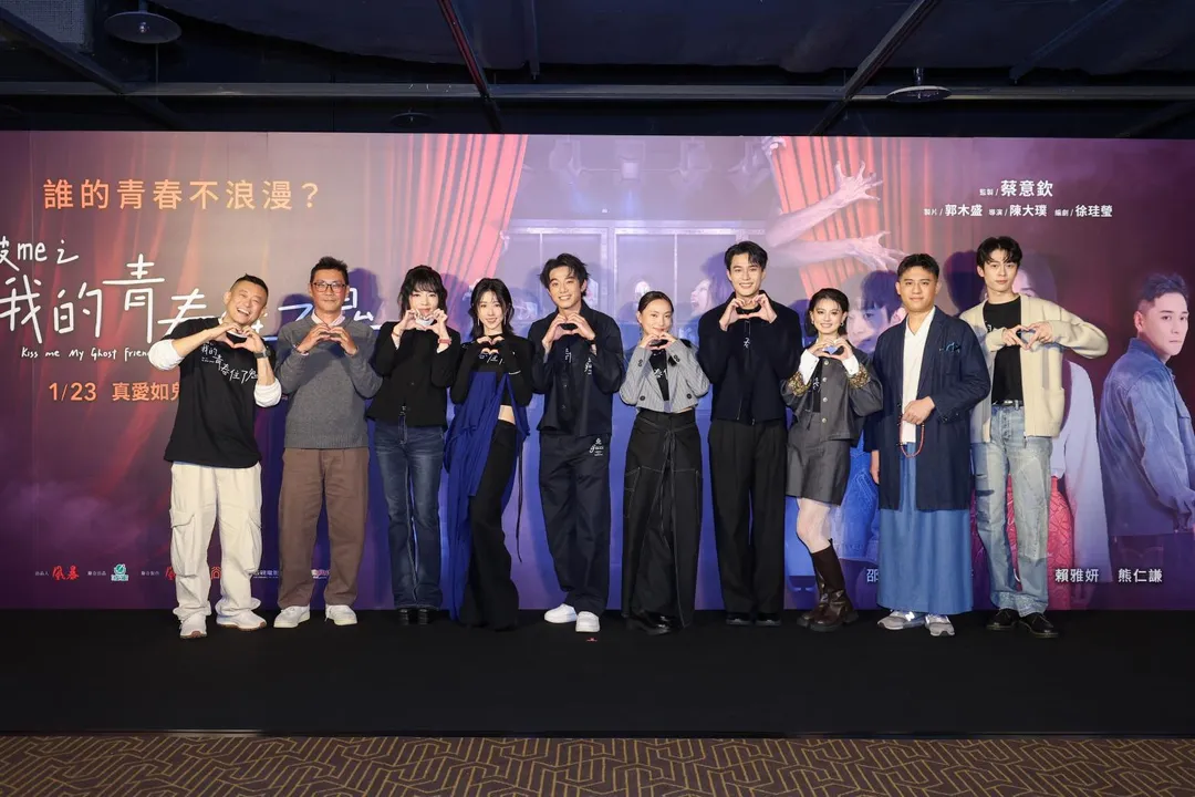 電影《啵me之我的青春住了鬼》20日舉辦首映記者會。（圖／風暴國際股份有限公司 提供）