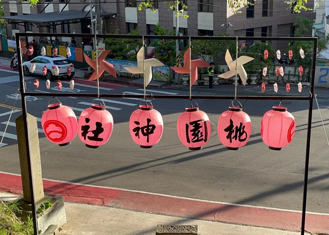來到桃園神社,能夠感受濃厚的日式風情。(圖/記者鄭緯浩攝)