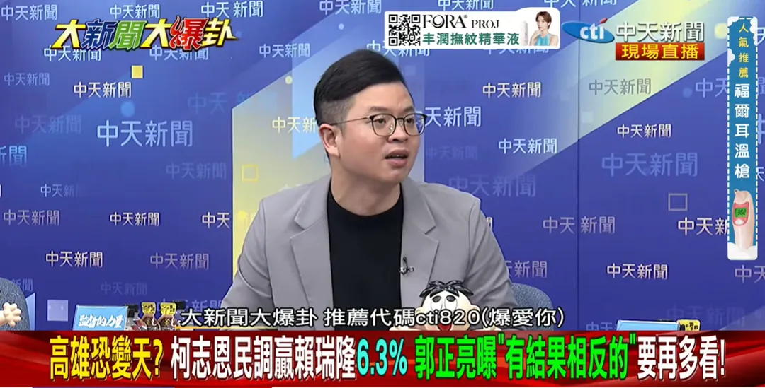 國民黨桃園市議員凌濤。（圖/中天新聞）
