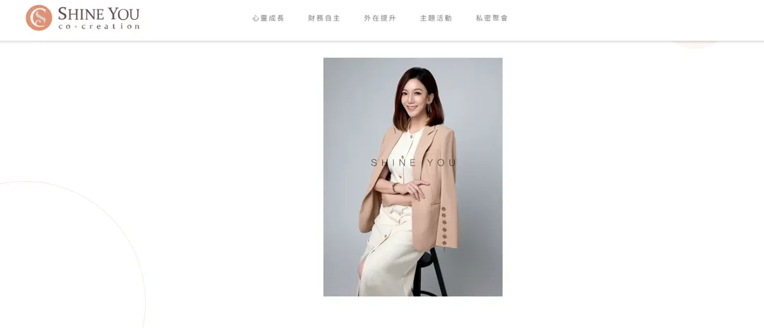 炘越共創股份有限公司總經理陳靖惠。（圖取自炘越共創股份有限公司官網）