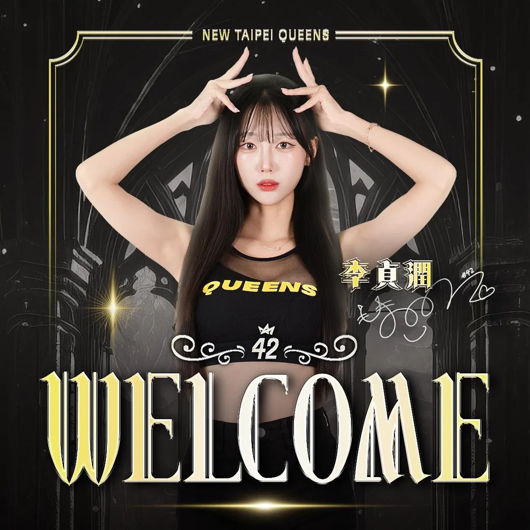 李貞潤加盟NEW TAIPEI QUEENS。（圖／新北國王提供）