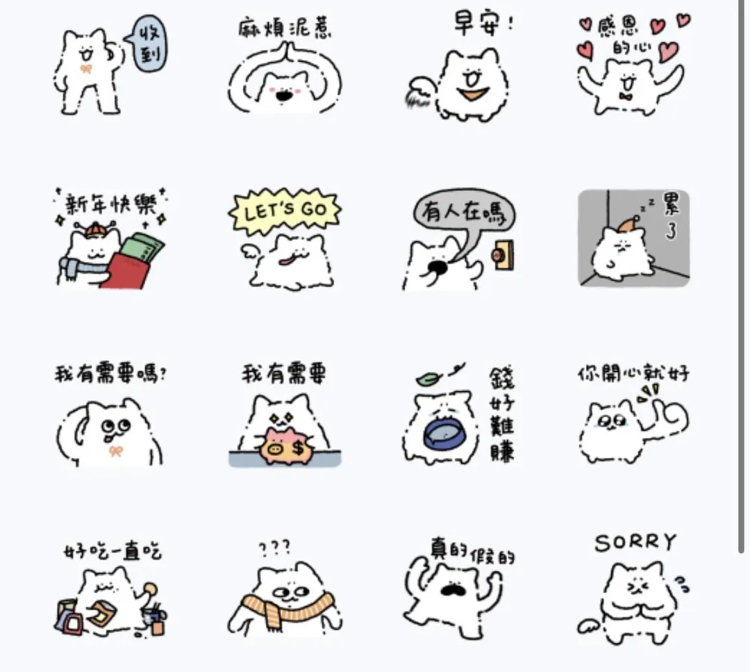 LINE旅遊 × 流浪狗勾貼圖。（圖／翻攝自LINE貼圖小舖）