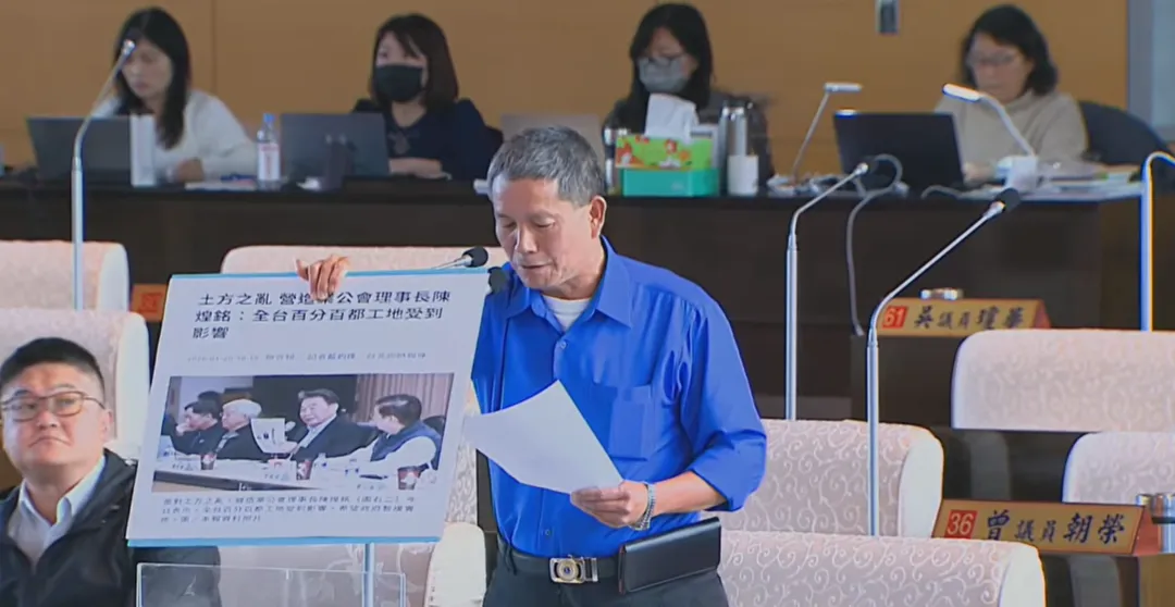 議員劉士州質詢表示,國土署嗆中市府都發局自己的排泄物自己收,土方是廢棄物或穢物嗎?議員賴義鍠也說,土方的問題只是台中的問題嗎?(圖取自台中市議會YT)