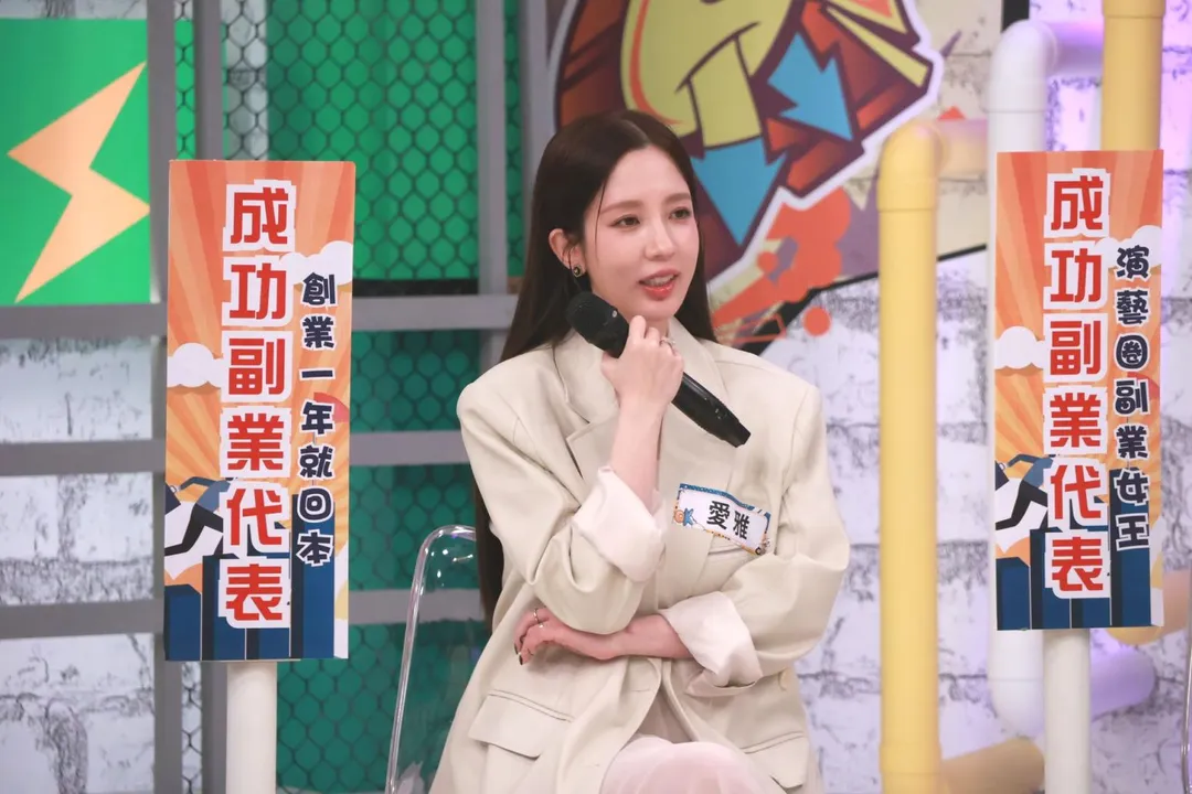 愛雅創業第一年就回本。（圖／中天電視 提供）
