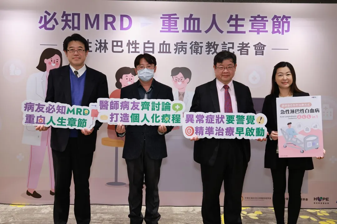 可測量殘存癌細胞的檢測方式為抽取病人血液及骨髓進行分析。病人化療後,若可測量殘存細胞為陰性,表示治療成效好,可評估接受骨髓移植。(圖/中華民國血液及骨髓移植學會)