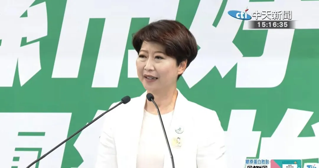 民進黨立委陳亭妃。（圖／中天新聞）