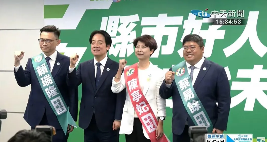 民進黨中執會今日正式通過高雄市、台南市和嘉義縣3縣市長提名人選。(圖/中天新聞)
