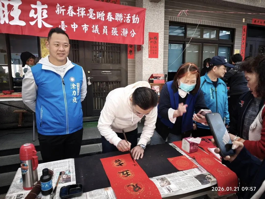 涂力旋(圖左)。(圖/截自張瀞分臉書)