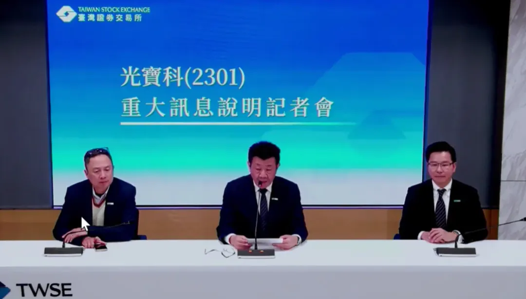 光寶科技（2301）今（21）日晚間宣布，董事會通過以每股54元現金公開收購宇智網通（6470）股份，最高將收購宇智網通100%股權，總金額達20億3548萬1400元。（圖／光寶科提供）