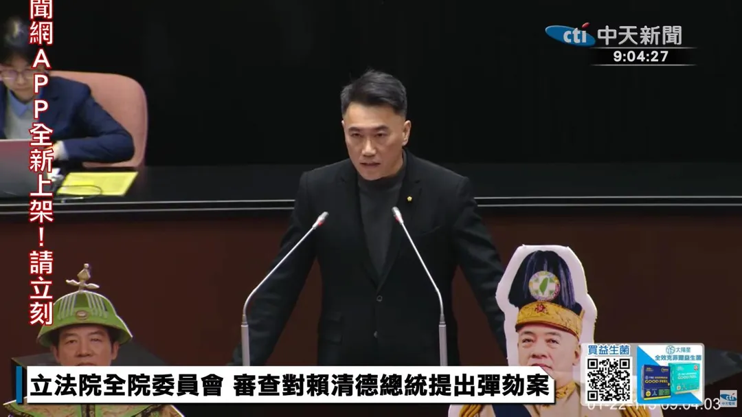 林沛祥。(圖/中天新聞)