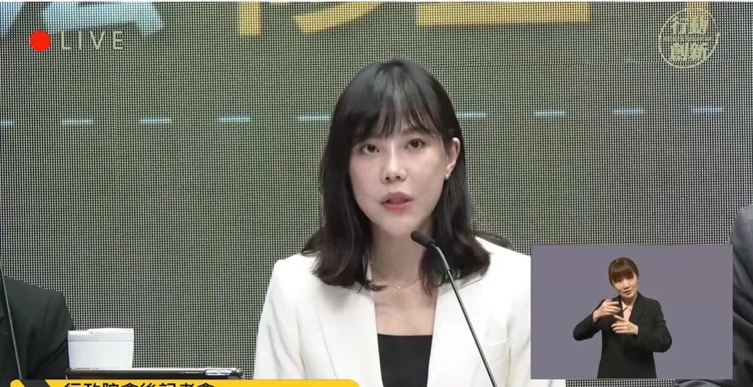 行政院發言人李慧芝。(圖取自行政院YT)