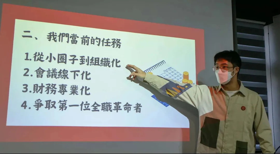「台灣革命共產黨」成立。（圖／翻攝自Threads）
