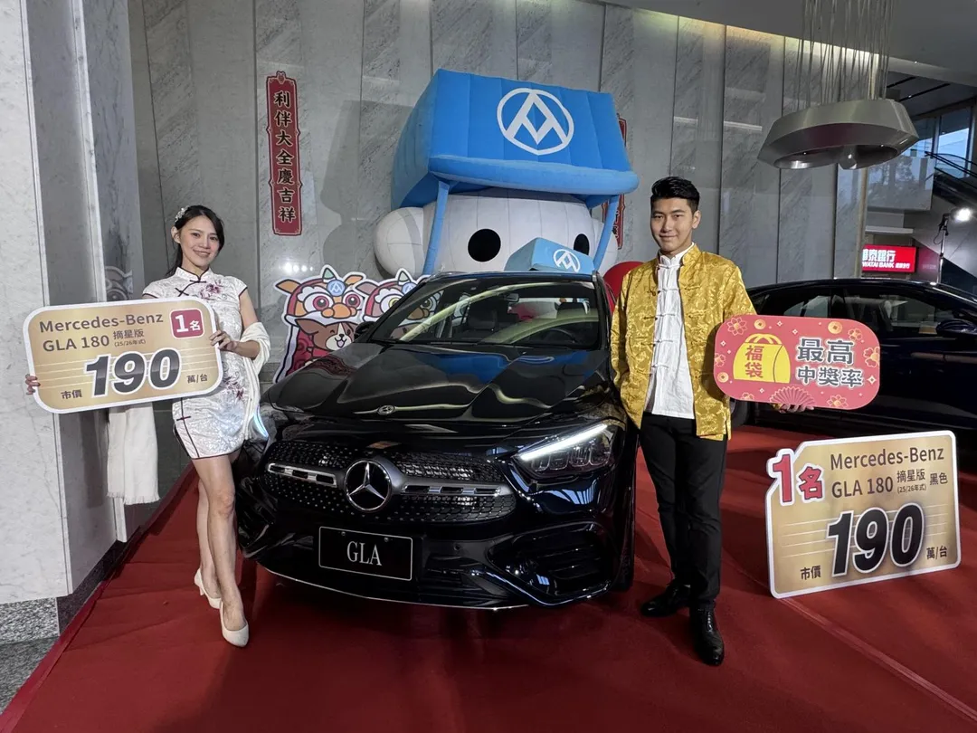 另一頭獎為Mercedes-Benz GLA 180&nbsp;摘星版黑色款，市價約190萬。（圖/陳奕廷攝）