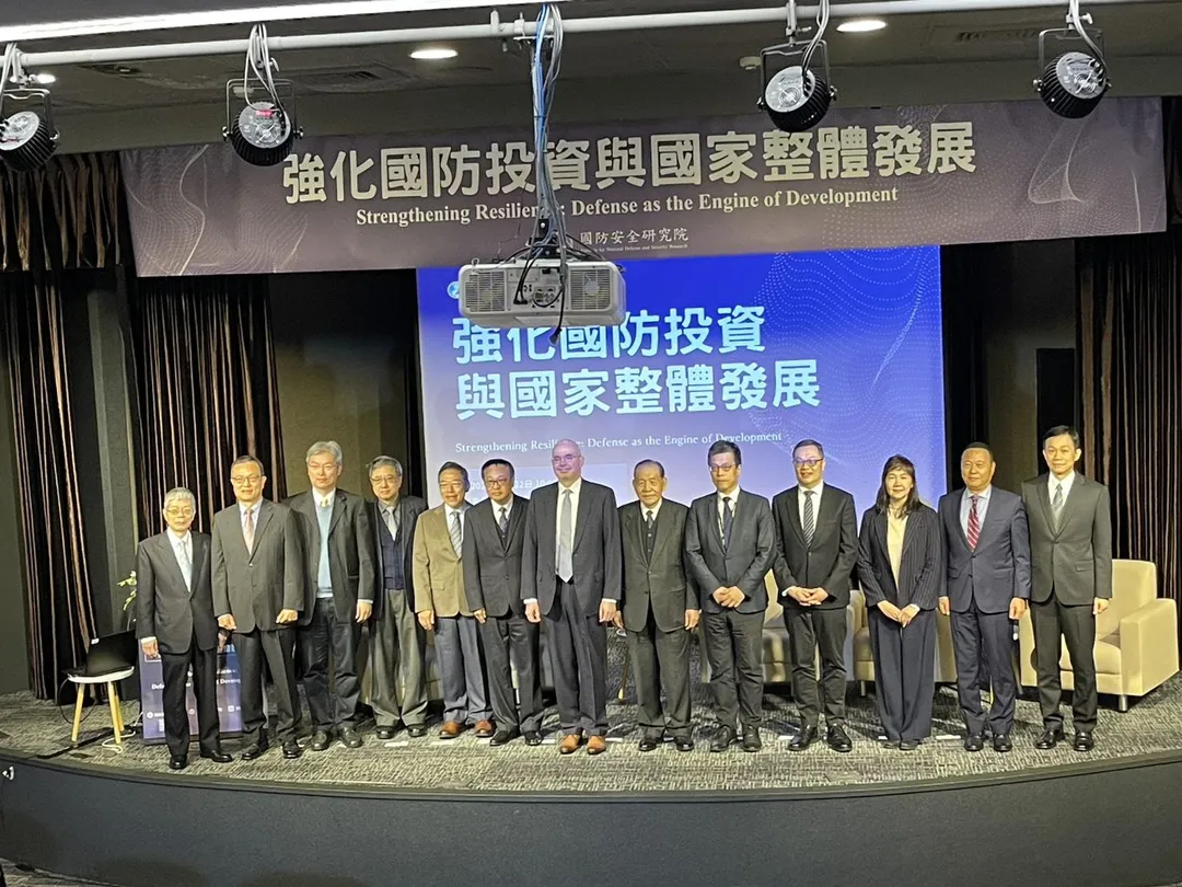(圖/國防安全研究院提供)