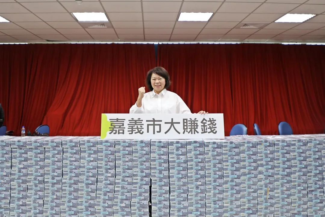 嘉義市普發現金6千元將於24及25日發放。（圖／嘉義市政府）