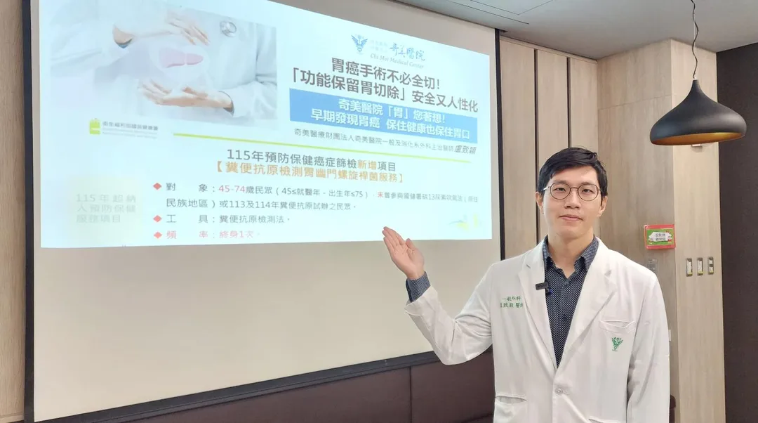 奇美醫療財團法人奇美醫院一般及消化系外科主治醫師盧致穎。（圖／奇美醫院）