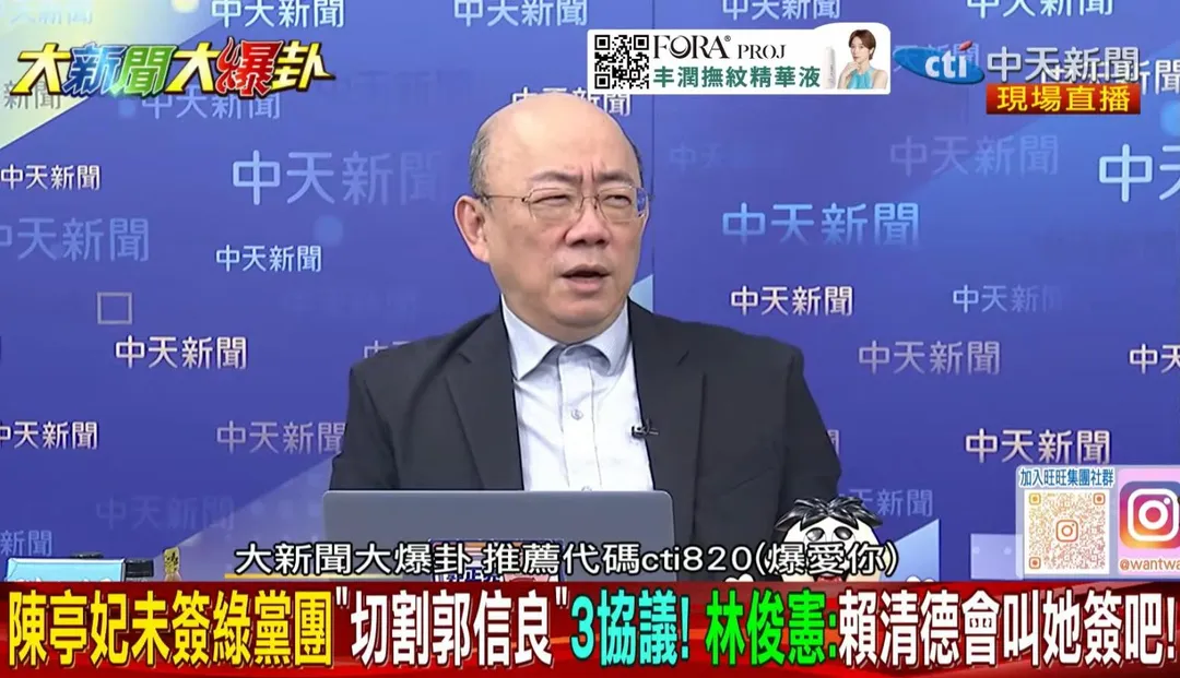 郭正亮。(圖/中天新聞)