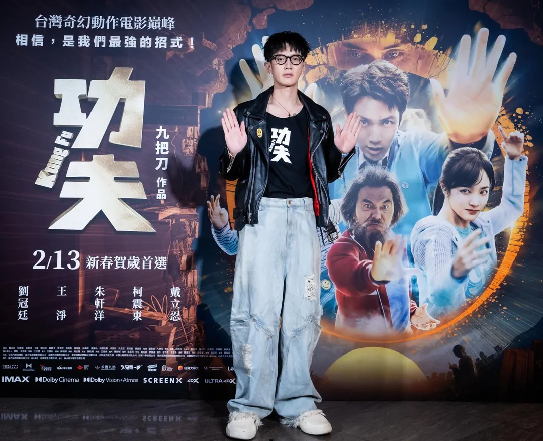 柯震東22日出席《功夫》試映會。(圖/麻吉砥加提供)