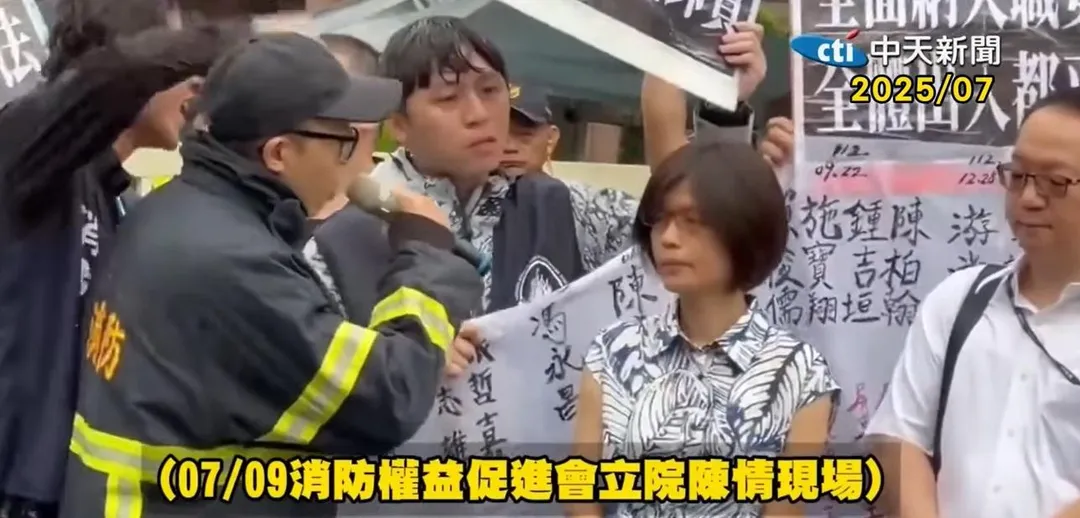 消防權益促進會曾在去年7月陳情。（資料照／中天新聞）