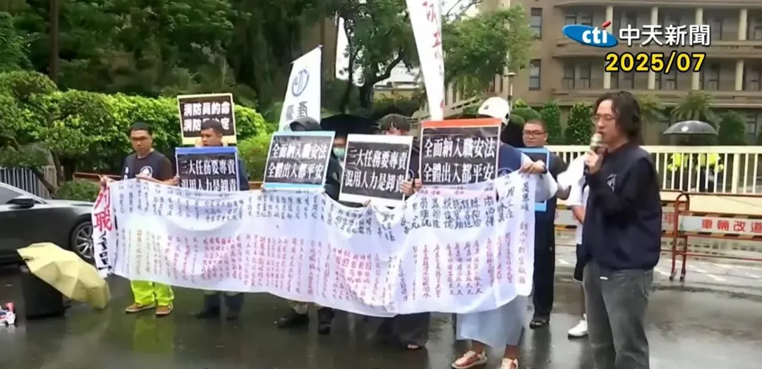 消防權益促進會曾在去年7月陳情。（資料照／中天新聞）