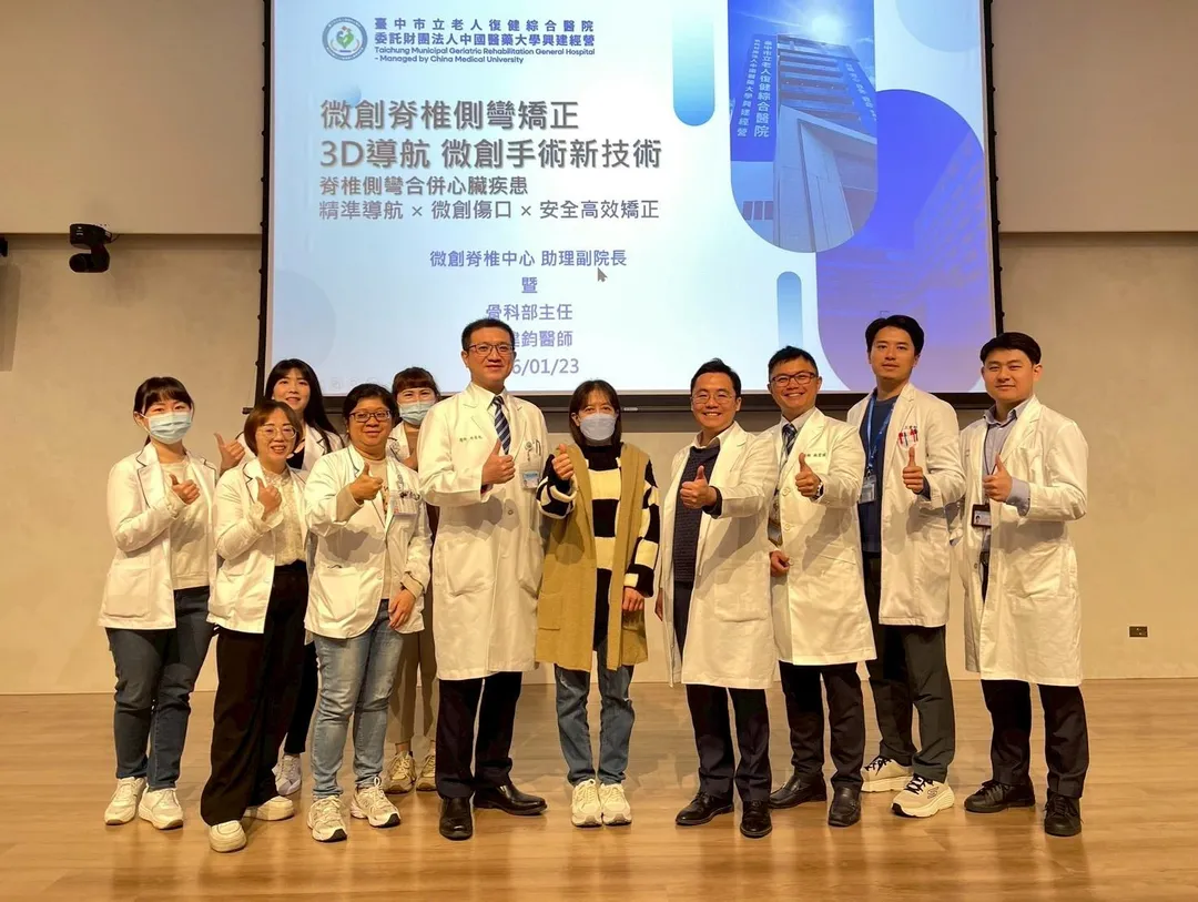黃小姐(中)術後從原本的48度矯正至10度，身高增加約5公分，多年來的劇痛與失眠問題獲得大幅改善。(圖/中醫大市醫)